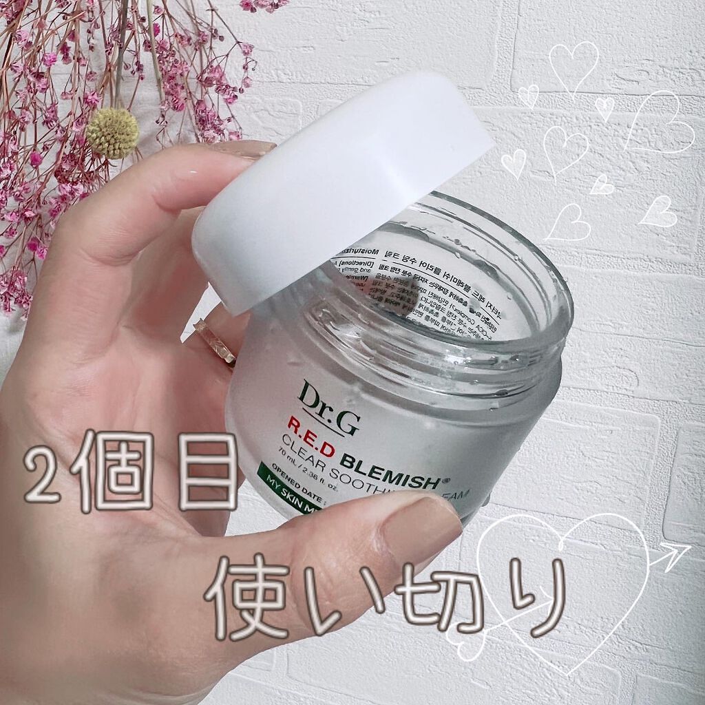 レッドB・Cスムージングクリーム/Dr.G/フェイスクリームを使ったクチコミ(1枚目)