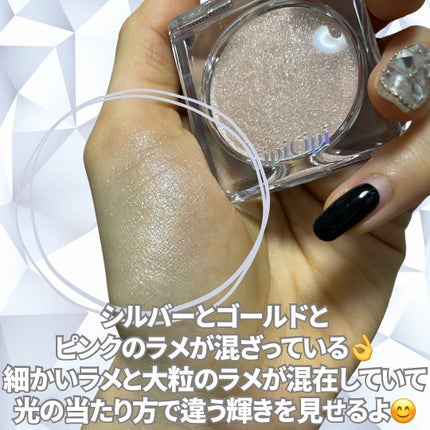 シピシピ ブリンブリンハイライター /CipiCipi/パウダーハイライトを使ったクチコミ(4枚目)