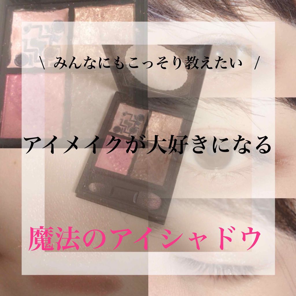 パーフェクトツイーザー/D-UP/その他化粧小物を使ったクチコミ(1枚目)