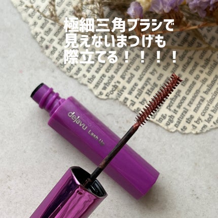 「塗るつけまつげ」自まつげ際立てタイプ/デジャヴュ/マスカラを使ったクチコミ(3枚目)