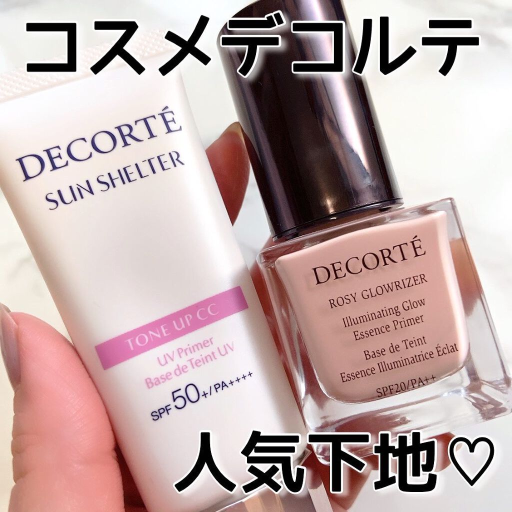 サンシェルター トーンアップCC/DECORTÉ/CCクリームを使ったクチコミ(1枚目)