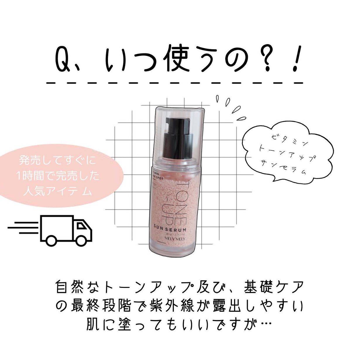 を使ったクチコミ（3枚目）