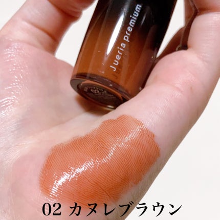 ジュエリアプレミアム リップボム/ジュエリアプレミアム/リップグロスを使ったクチコミ(6枚目)