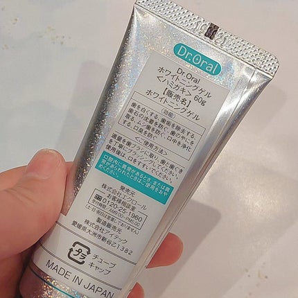 を使ったクチコミ(2枚目)