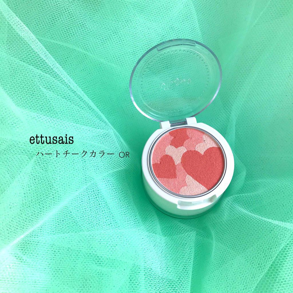 ハートチークカラー/ettusais/パウダーチークを使ったクチコミ（1枚目）