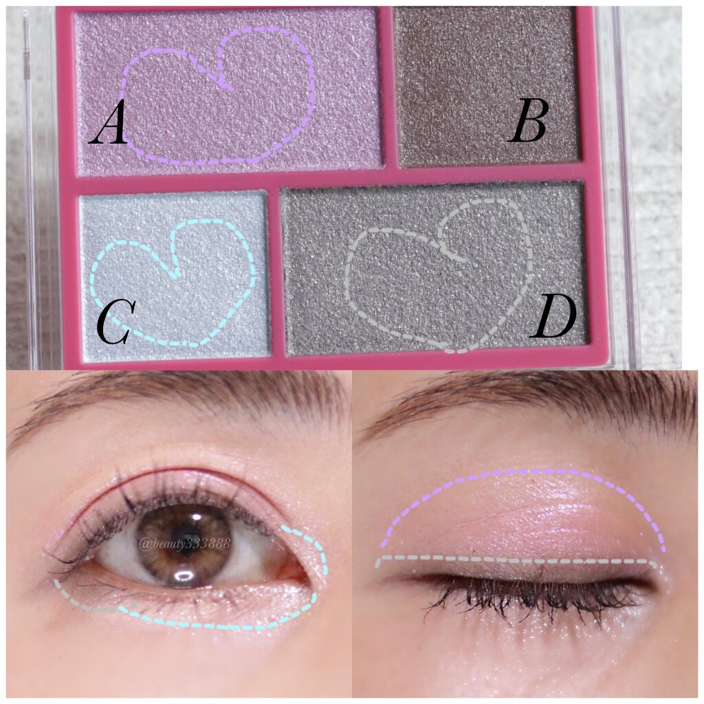 ニュアンスカラーシャドウ 4 /BABYMEE/アイシャドウパレットを使ったクチコミ(4枚目)