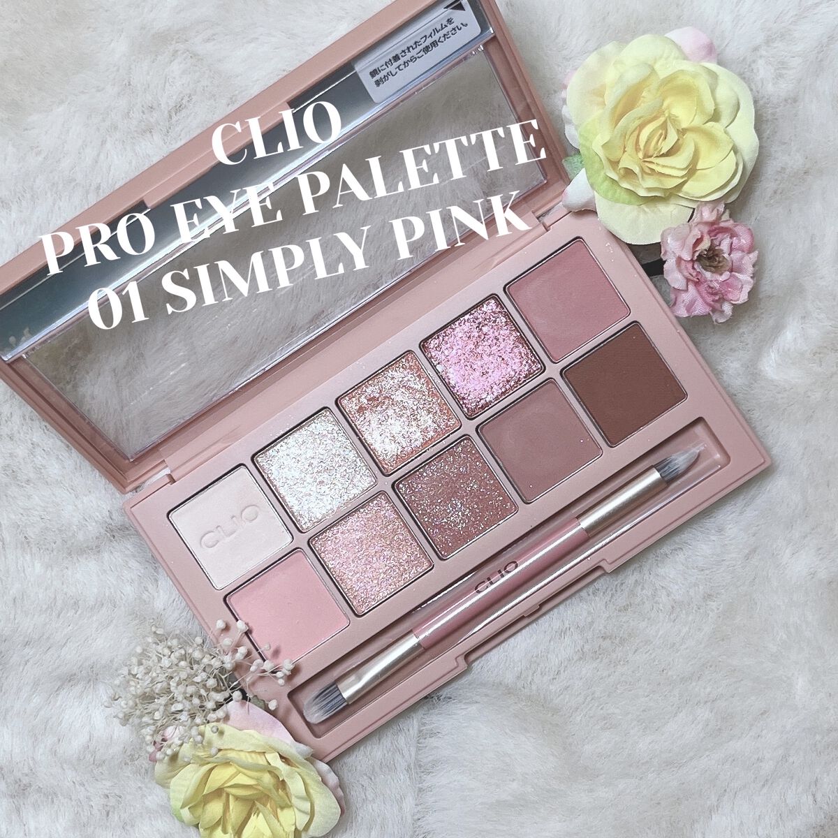 プロ アイ パレット/CLIO/アイシャドウパレットを使ったクチコミ（2枚目）