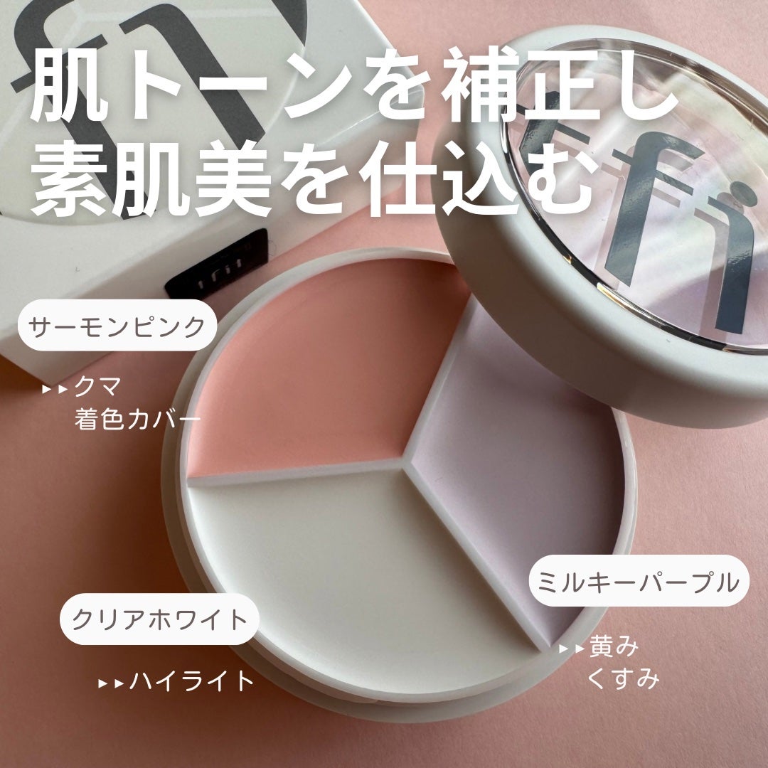 カバーアッププロコンシーラー/TFIT/パレットコンシーラーを使ったクチコミ(2枚目)