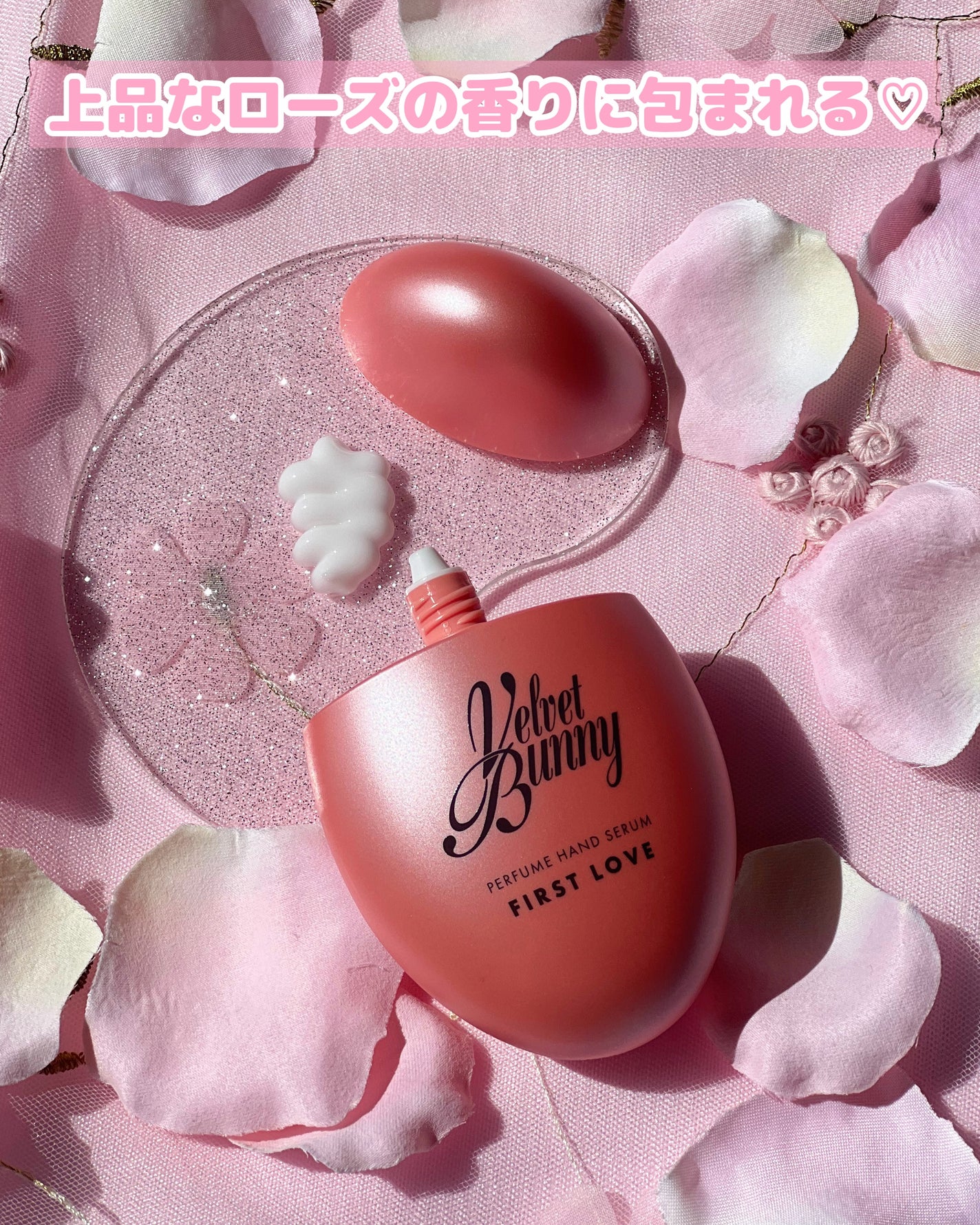 パフュームハンドセラム FIRST LOVE/Velvet Bunny/ハンドクリームを使ったクチコミ(4枚目)