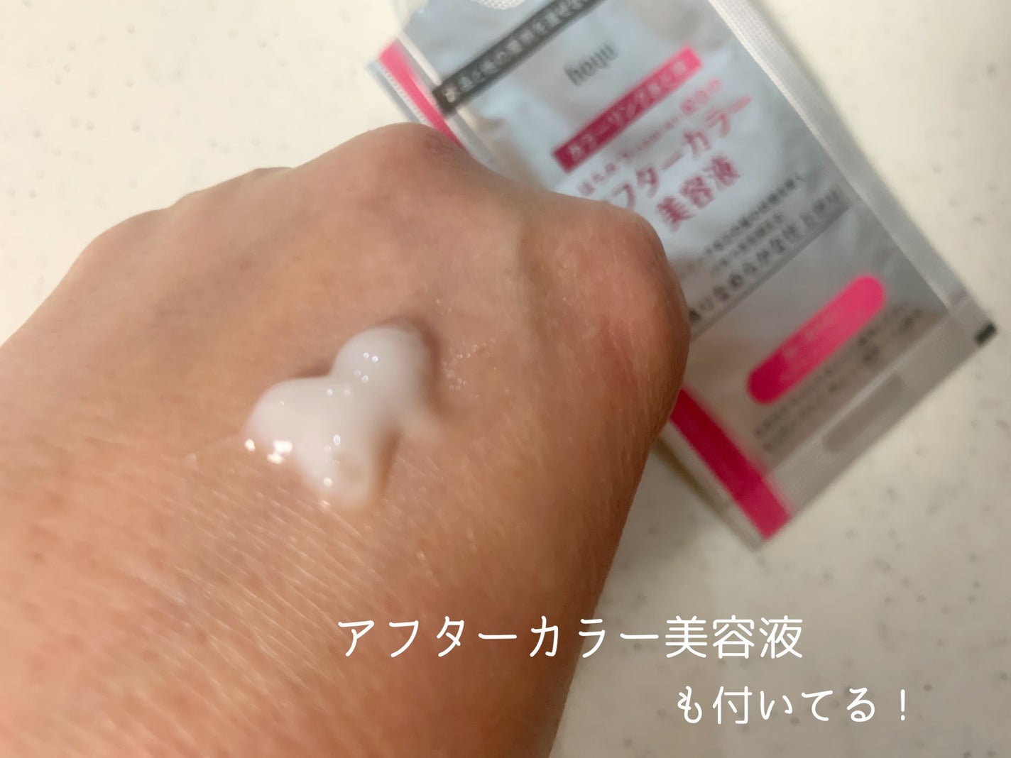 泡クリームカラー/ビゲン/ヘアカラーを使ったクチコミ(3枚目)