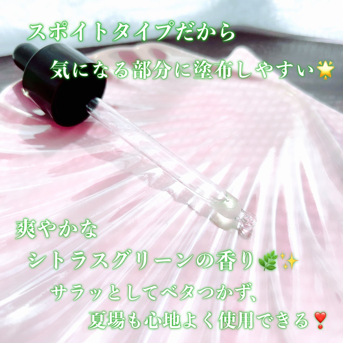 薬用 メディカル アンチヘアロスセラム/L'OCCITANE/頭皮ローションを使ったクチコミ(4枚目)