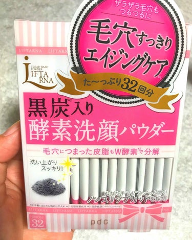 pink_rouge_uq on LIPS 「酵素洗顔が気になっていたので、こちらを購入しました😄ネットで泡..」（1枚目）