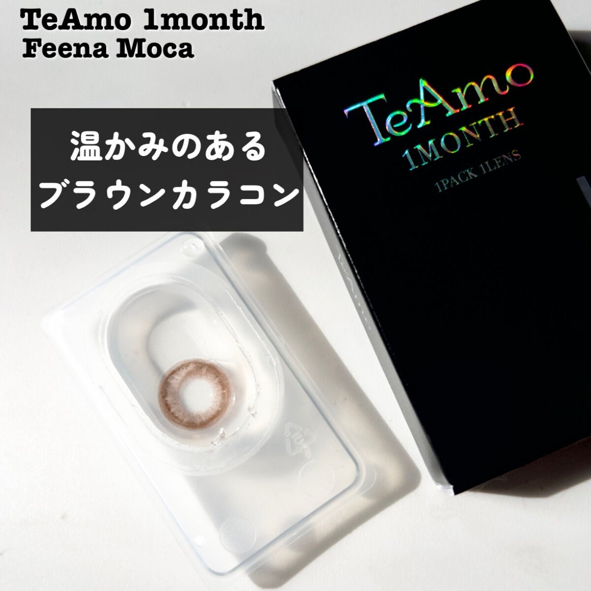 フィルム眉カラー/デジャヴュ/眉マスカラを使ったクチコミ(4枚目)