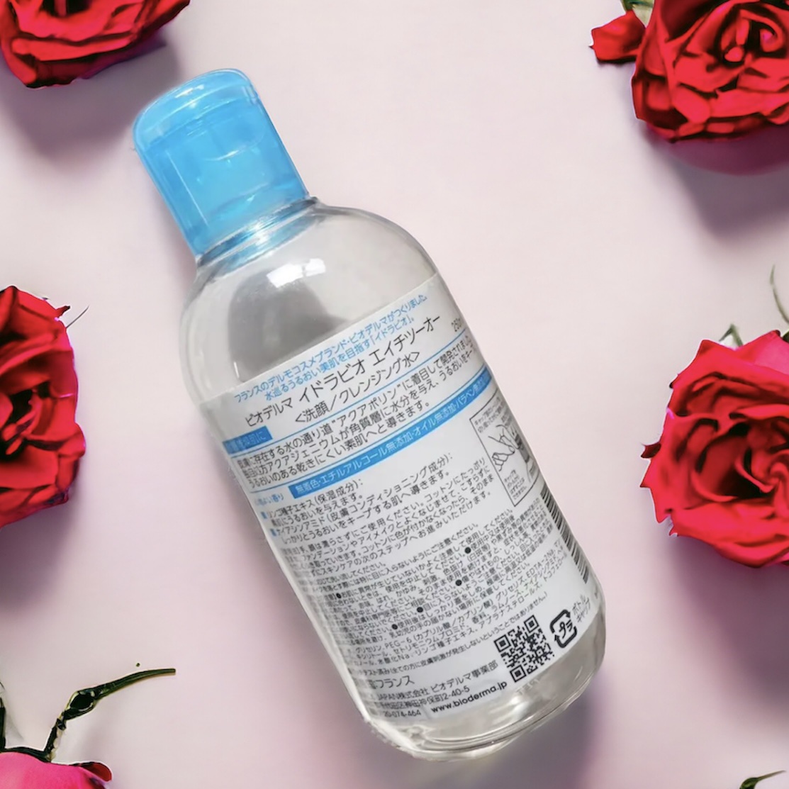 イドラビオ エイチツーオー/ビオデルマ/クレンジングウォーターを使ったクチコミ（2枚目）