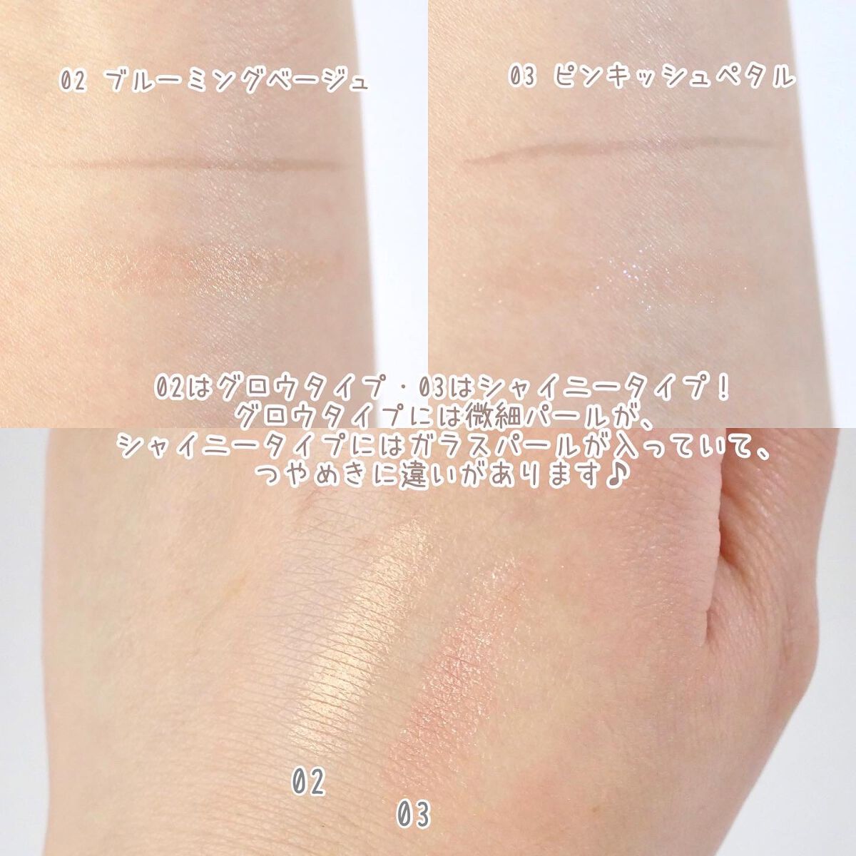 マルチブルーミングアイズ/K-パレット/スティックアイシャドウを使ったクチコミ(3枚目)