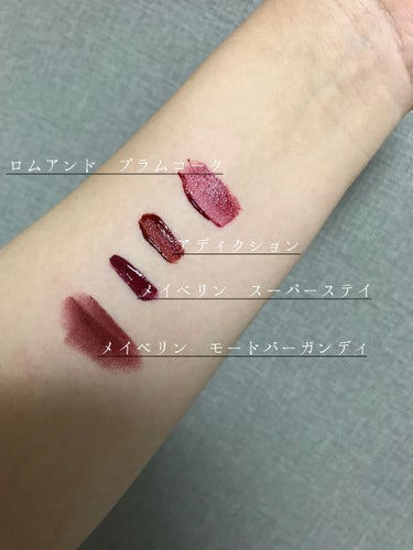 カラーセンセーショナル リップスティック B ＜ローデッド ボールズ コレクション＞/MAYBELLINE NEW YORK/口紅を使ったクチコミ（2枚目）