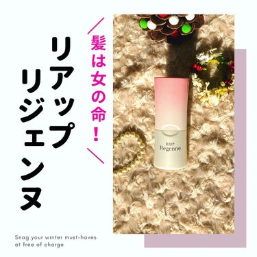 みえ☺︎ on LIPS 「髪のボリューム、少し気になってきた前よりハリもなくなってきたそ..」（1枚目）