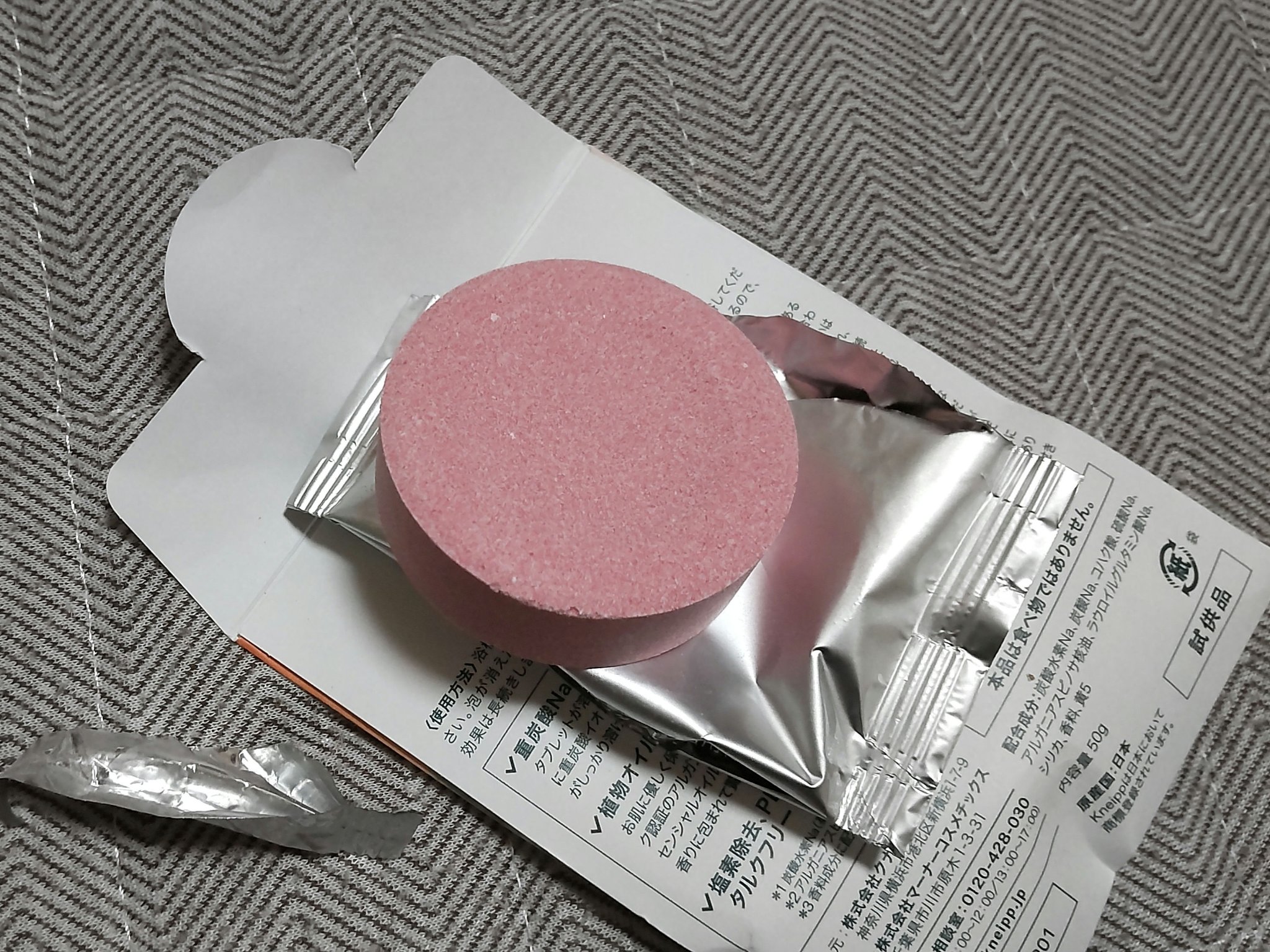 クナイプ スパークリングタブレット オレンジ・リンデンバウム ＜菩提樹＞の香り  1錠入り/クナイプ/炭酸系入浴剤を使ったクチコミ（3枚目）