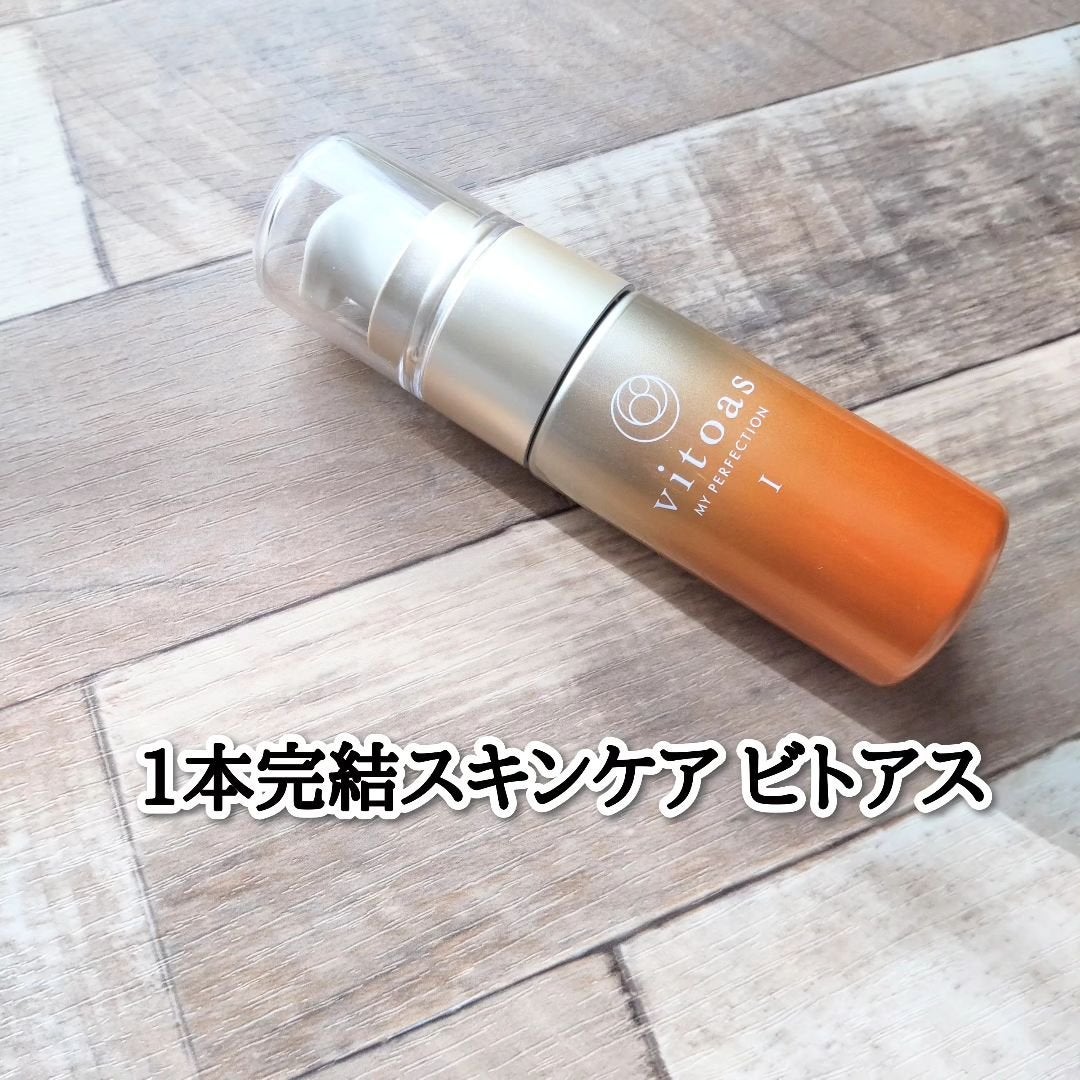 vitoas(ビトアス) マイパーフェクション I しっとり/vitoas/美容液を使ったクチコミ(2枚目)