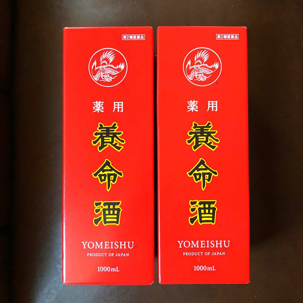 薬用養命酒(医薬品)/養命酒/その他を使ったクチコミ(1枚目)