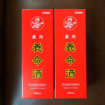 薬用養命酒(医薬品)/養命酒/その他を使ったクチコミ(1枚目)