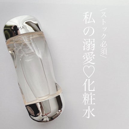 ザ・タイムR アクア/IPSA/化粧水を使ったクチコミ(1枚目)