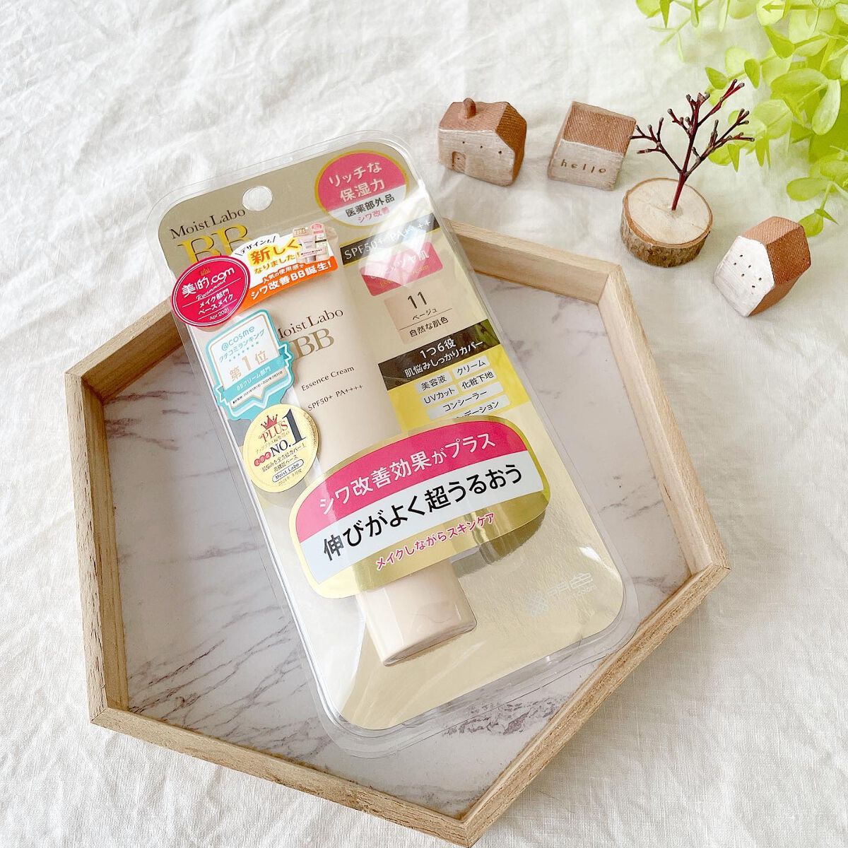 モイストラボ BBエッセンスクリーム/Moist Labo/BBクリームを使ったクチコミ（3枚目）