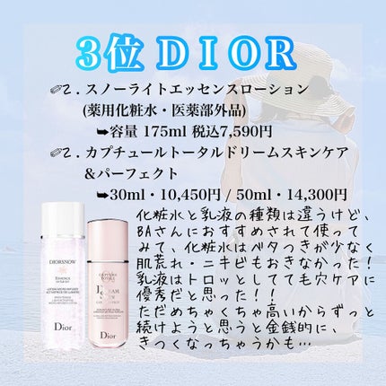 ザ・タイムR アクア/IPSA/化粧水を使ったクチコミ(4枚目)