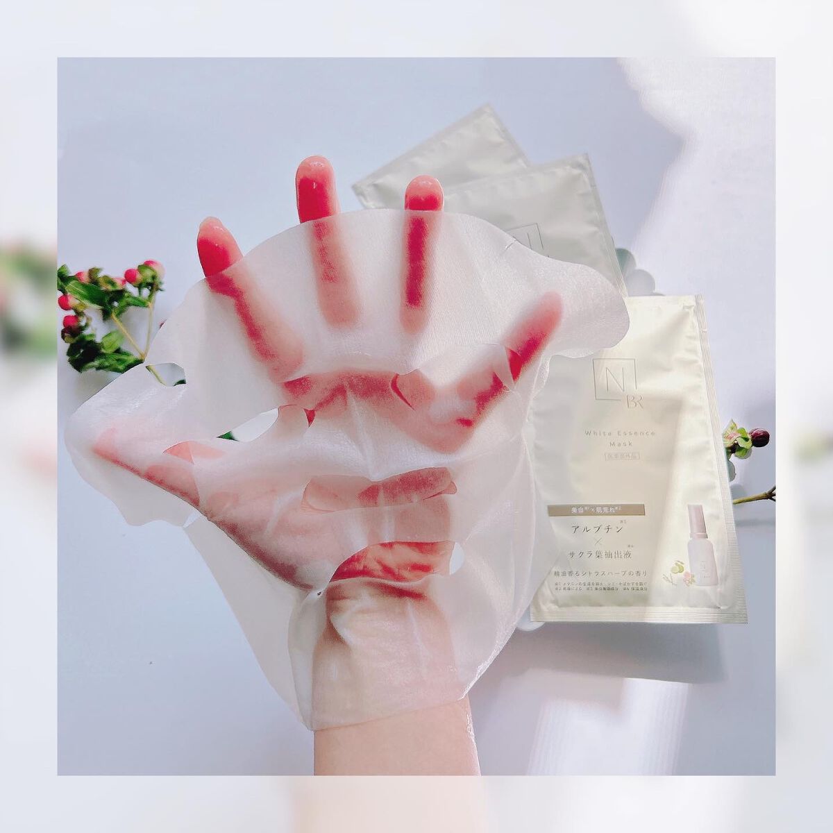 Bright ホワイト メラノリーチ エッセンス マスク/N organic/シートマスク・パックを使ったクチコミ(4枚目)