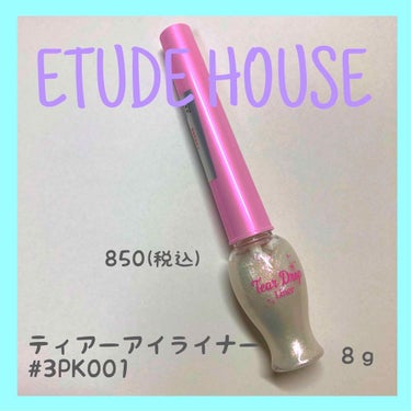 ティアー アイライナー/ETUDE/リキッドアイライナーを使ったクチコミ（1枚目）