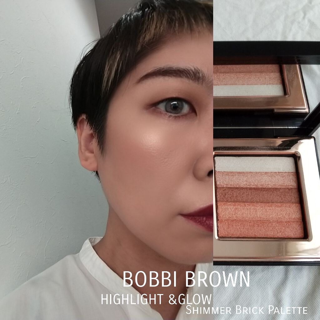 ハイライトグロウ シマーブリックパレット/BOBBI BROWN/パウダーハイライトを使ったクチコミ（2枚目）