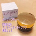 ＦＵＳＨＩＫＡ９５　プレミアム　オールインワン　美肌ジェル / パーリーデュー