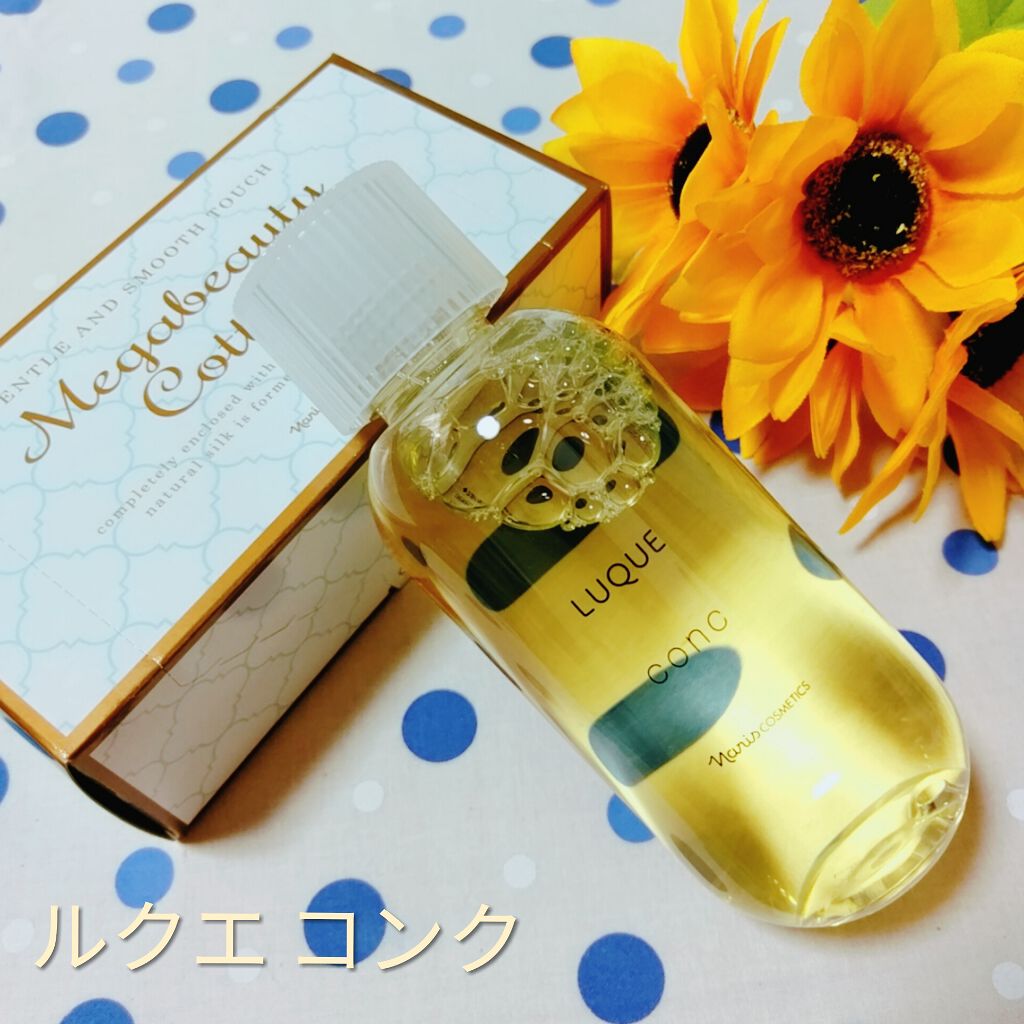 ルクエ コンク/ナリス化粧品/拭き取り化粧水を使ったクチコミ(1枚目)