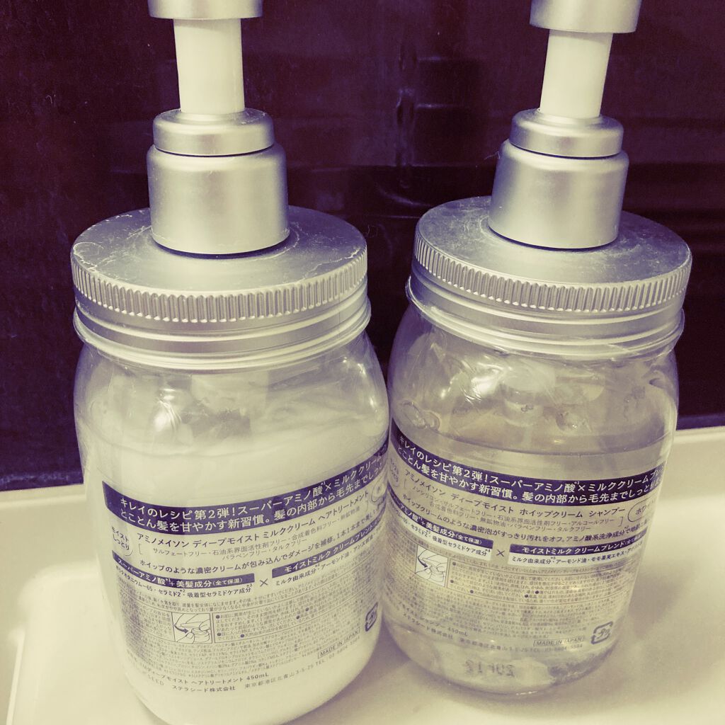 アミノメイソン ディープモイスト ホイップクリーム シャンプー/ミルククリーム ヘアトリートメント/アミノメイソン/市販シャンプーを使ったクチコミ（2枚目）