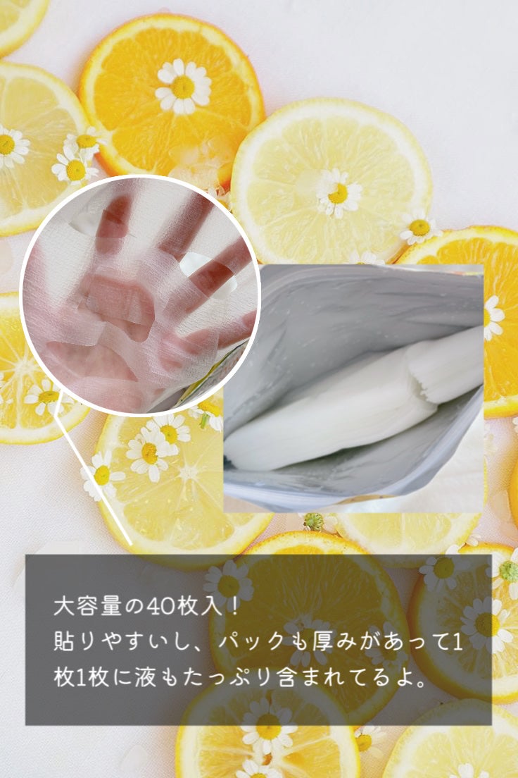 ビタCICA マスク/クリアターン/シートマスク・パックを使ったクチコミ(4枚目)