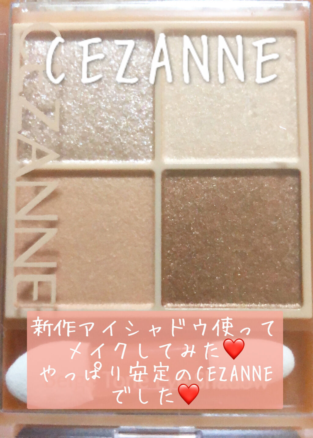 パーフェクトエクステンション マスカラ for カール/D-UP/マスカラを使ったクチコミ（1枚目）