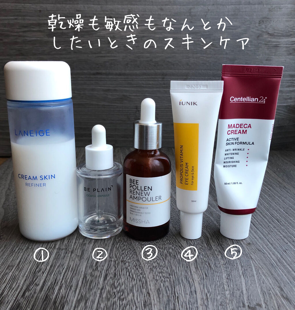 クリームスキン ローション/LANEIGE/化粧水を使ったクチコミ（1枚目）