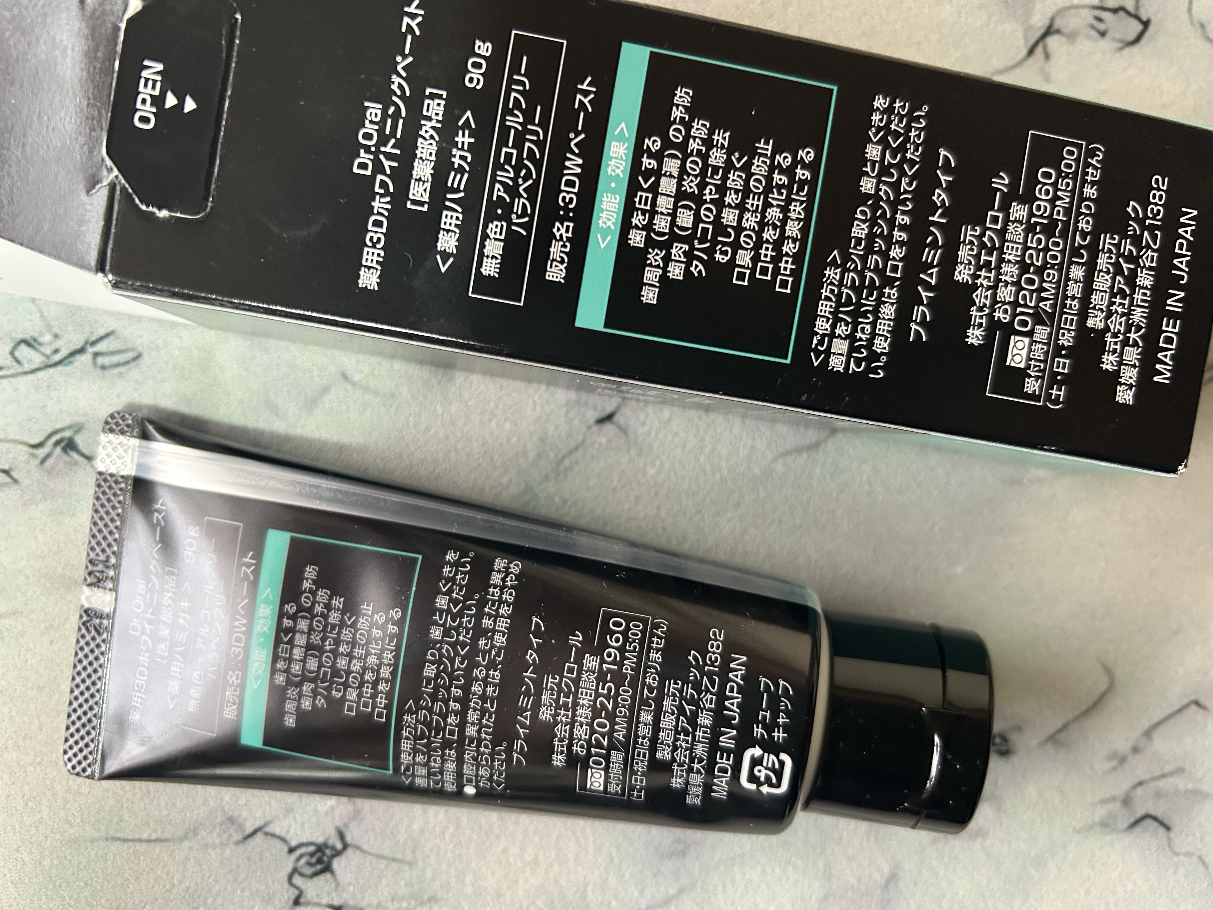 Dr.オーラル 薬用3Dホワイトニングペースト/Dr.Oral/歯磨き粉を使ったクチコミ（2枚目）