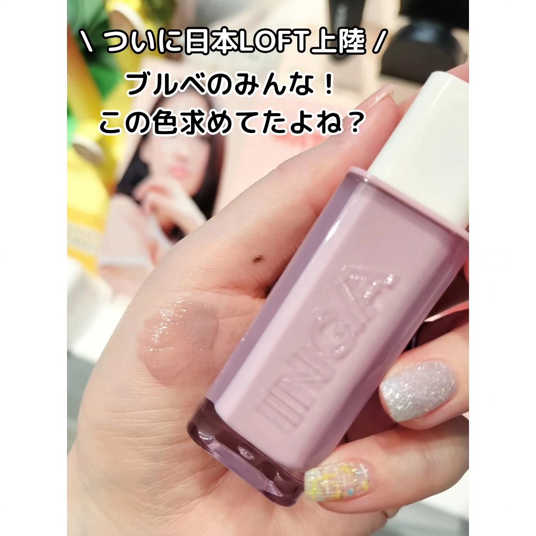 ウォーターグローリップティント 05 スプラッシュ（Splash）/INGA/リップティントを使ったクチコミ（1枚目）