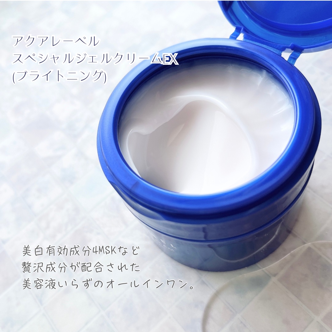 スペシャルジェルクリーム EX （ブライトニング） /アクアレーベル/オールインワン化粧品を使ったクチコミ（2枚目）