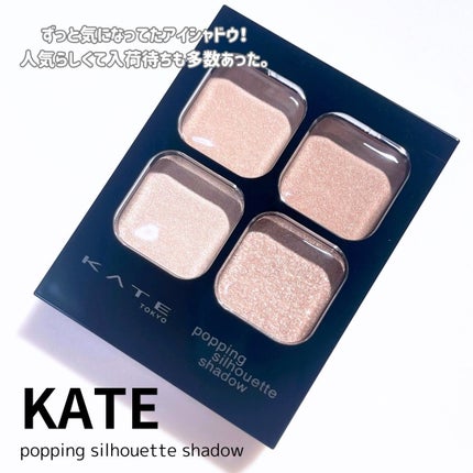 うるみオンアイズ/muice/単色アイシャドウを使ったクチコミ(7枚目)