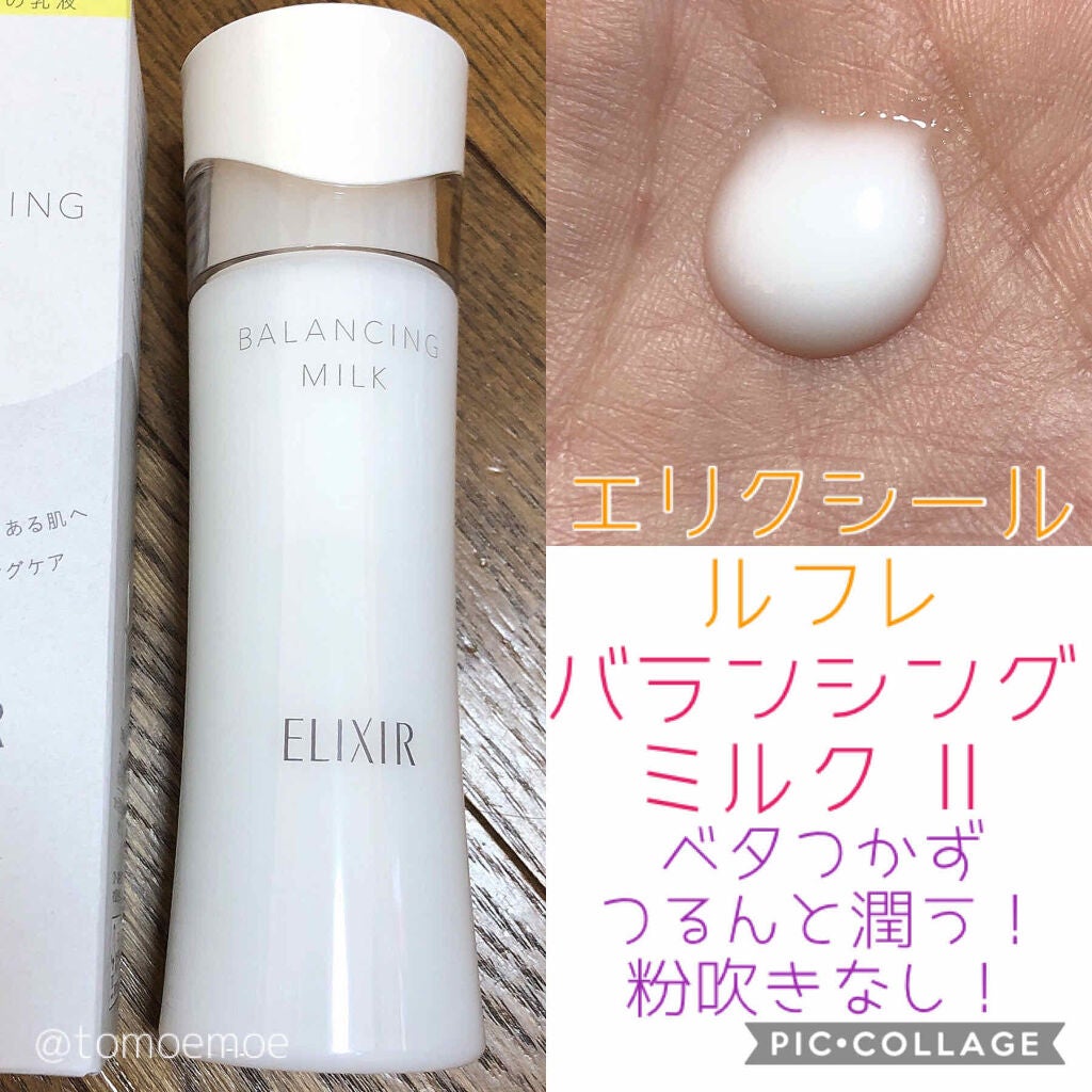 ãšãªã¯ã·ãŒã« ã«ã㬠ãã©ã³ã·ã³ã° ãã«ã¯ II/ãšãªã¯ã·ãŒã«/乳液ã䜿ã£ãã¯ãã³ãïŒ1æç®ïŒ