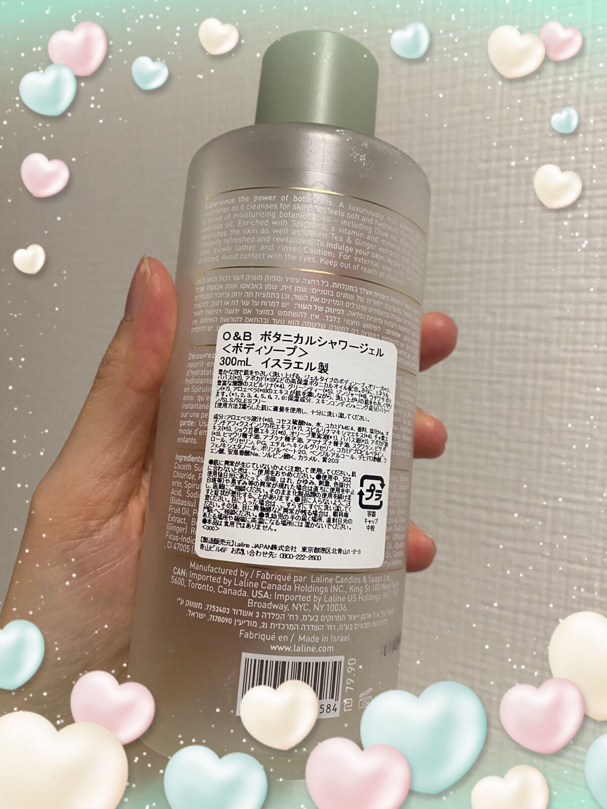 オリーブ&ババス ボタニカルシャワージェル/Laline/ボディソープを使ったクチコミ(2枚目)