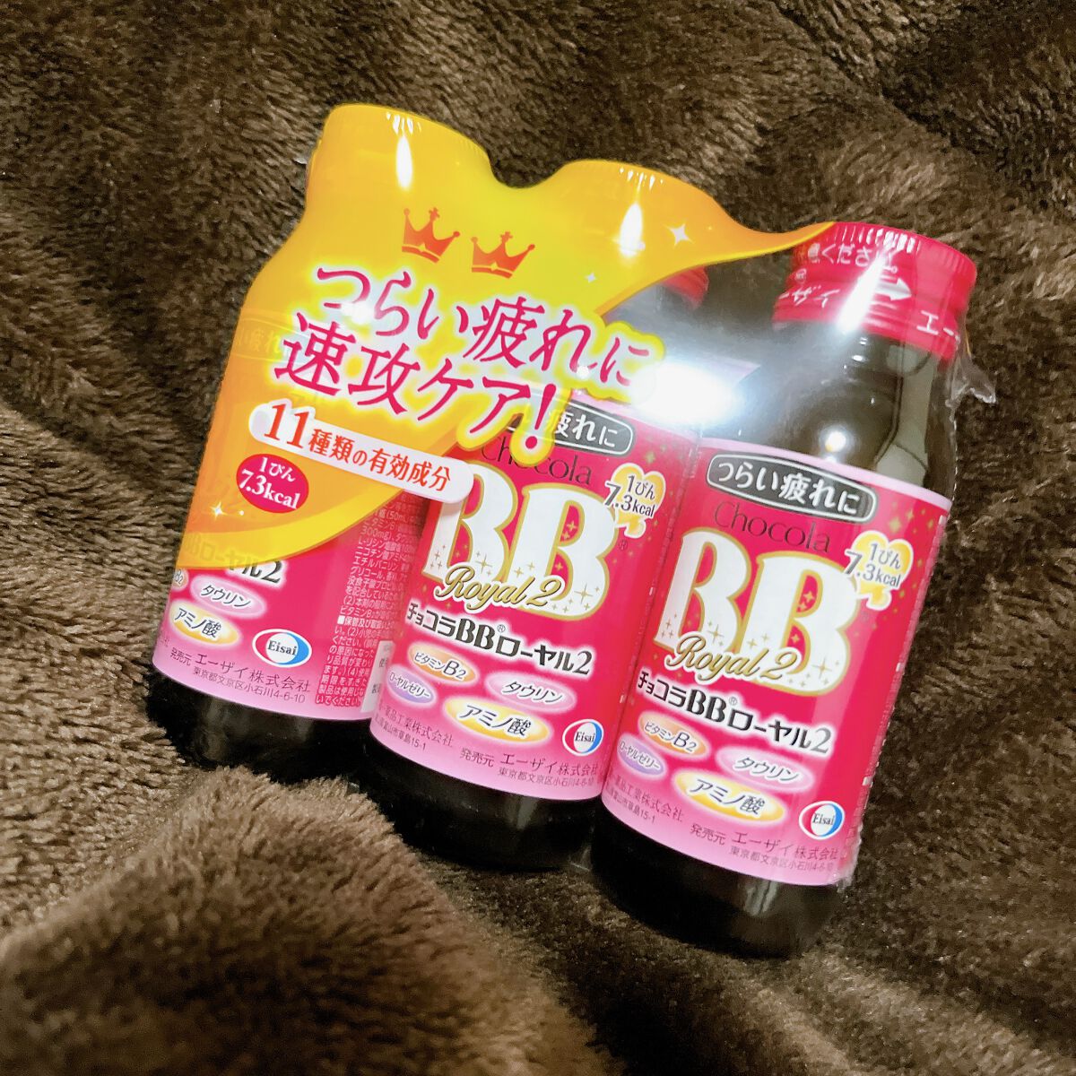 チョコラBBローヤル2/チョコラBB/美容ドリンクを使ったクチコミ（1枚目）