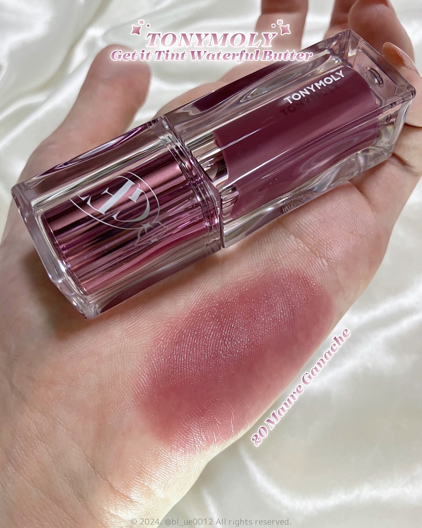 ゲットイットティント ウォーターフルバター/TONYMOLY/リップティントを使ったクチコミ(5枚目)