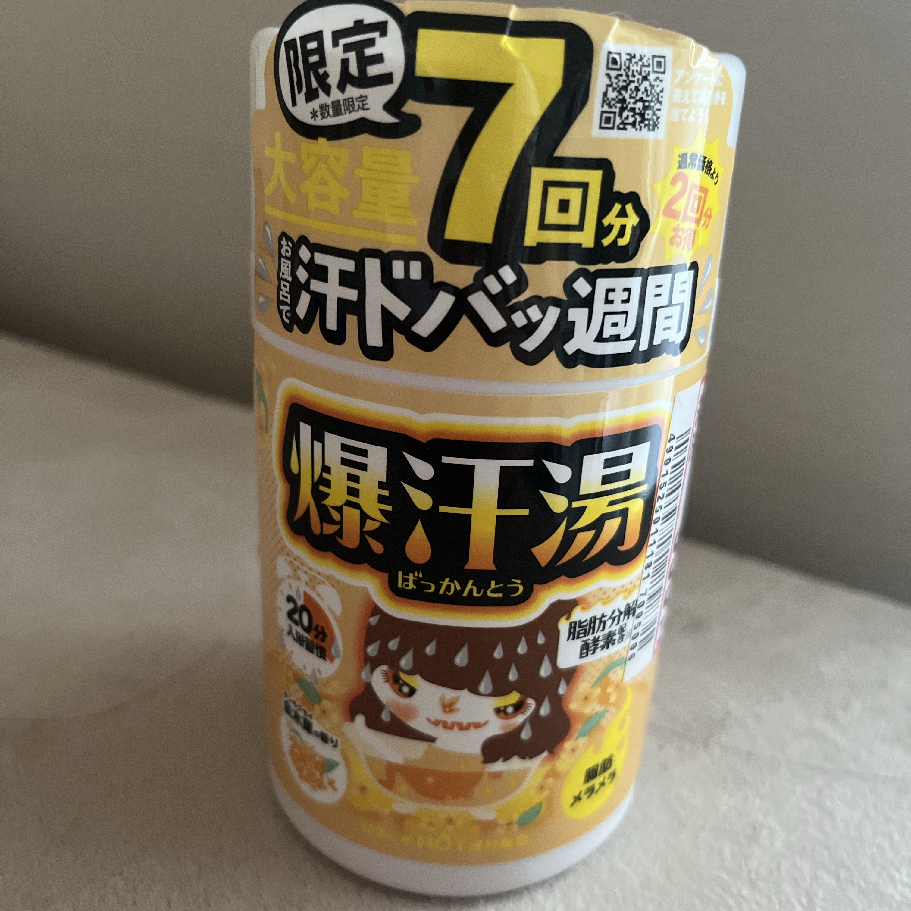 金木犀の香り/爆汗湯/炭酸系入浴剤を使ったクチコミ（1枚目）