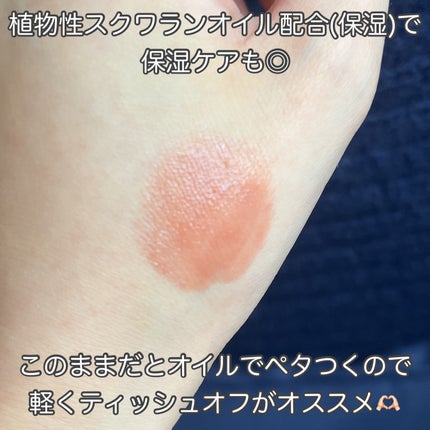 オペラ リップティント N/OPERA/リップティントを使ったクチコミ(6枚目)