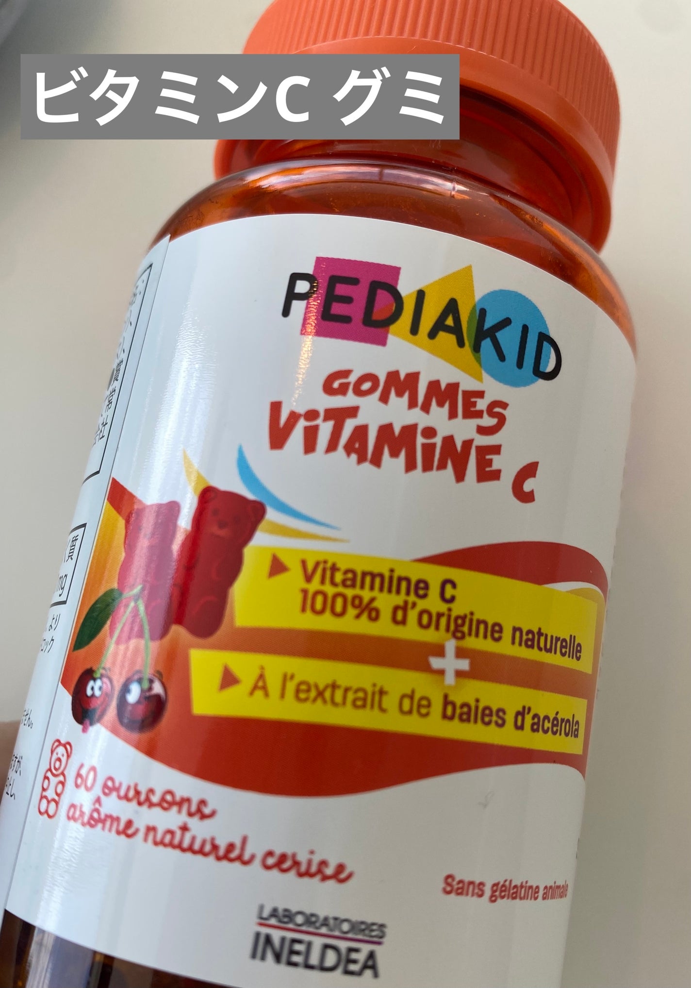 GOMMESVITAMINE C PEDIAKID
