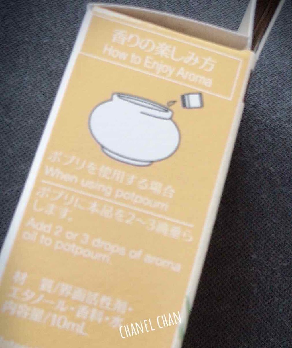 アロマオイル/DAISO/アロマオイルを使ったクチコミ(3枚目)