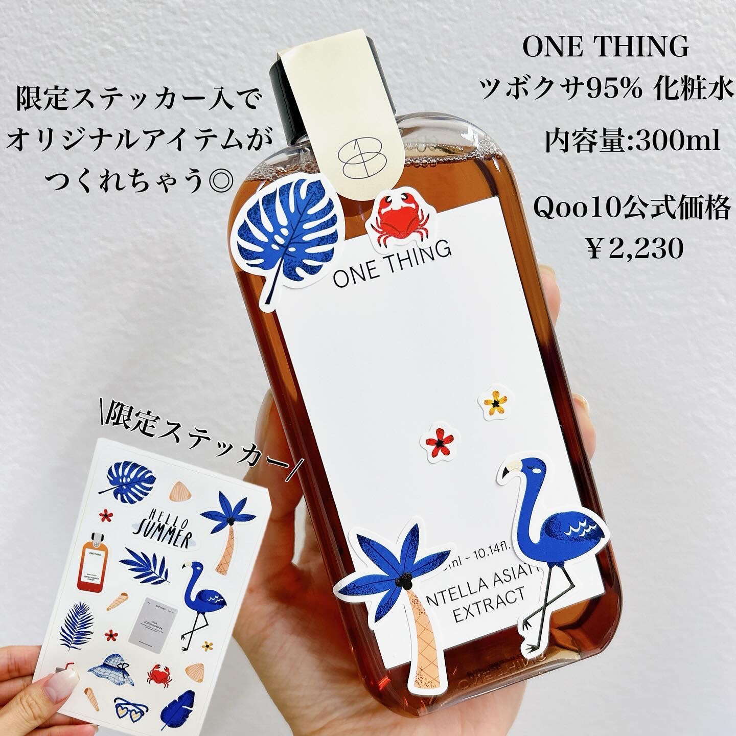 ツボクサ化粧水/ONE THING/化粧水を使ったクチコミ（3枚目）
